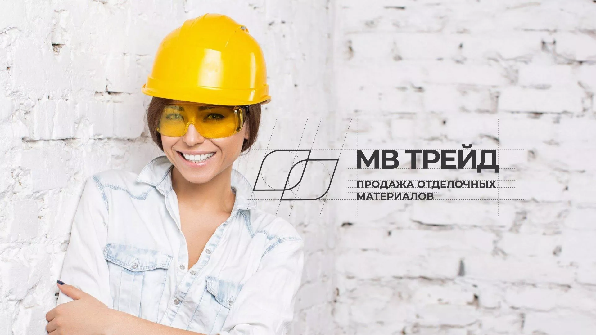 Разработка логотипа и сайта компании «МВ Трейд» в Суоярви